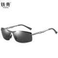 铁青偏光眼镜PG2 个 枪框灰片