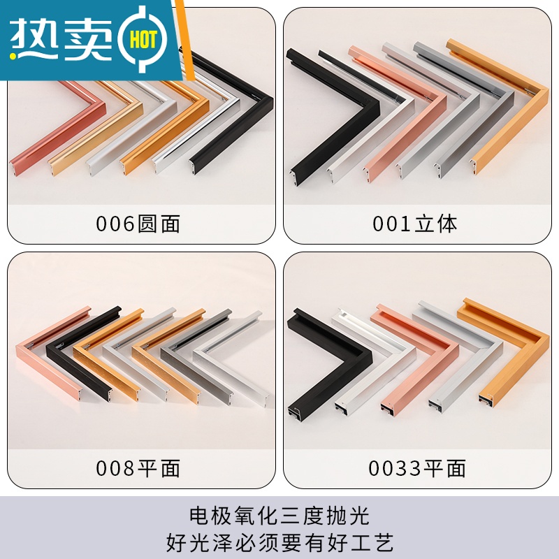 敬平简约窄边铝合金相框挂墙a3画框装裱8k4开A2海报外框定制拼图框架 006圆面黑色 A1[内框59.4X84cm]挂高清大图