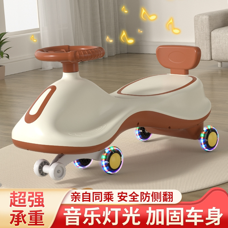 溜溜车智扣万向轮男女新款摇摆滑滑车儿童扭扭车宝宝1一3岁