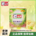 白猫经典超洁加香皂 5块*2组【1800g】 超洁加香皂