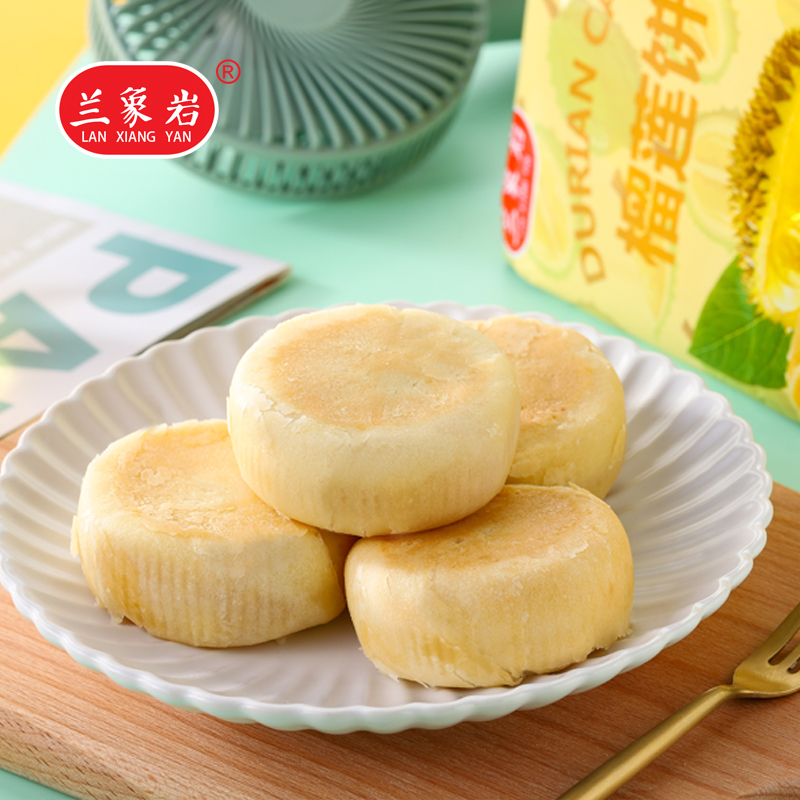 兰象岩榴莲饼盒装600g休闲零食办公室下午茶糕点点心