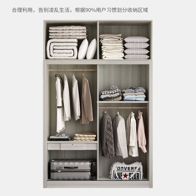 鑫金虎 现代木制衣柜家用推拉门衣橱180*60*255cm高清大图