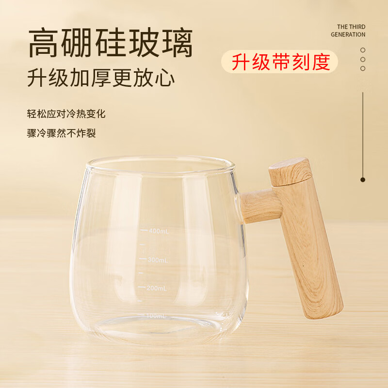 艾青春(AIYOUth)新款便携全自动电动咖啡杯玻璃带刻度自动搅拌杯 OBS-JB01高清大图