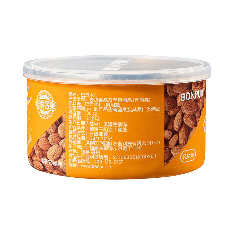 坚食好果无壳巴旦木果仁原味100g罐装干果休闲零食孕妇特产坚果仁
