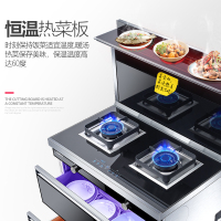 康佳(KONKA) KAD11 厨房环保灶消毒一体灶台 侧吸式抽油烟机燃气灶消毒柜套装 液化气 集成灶