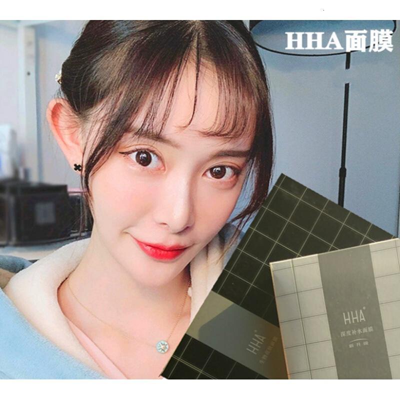 hha眼膜hha面膜生物补水亮肤面膜hha蜂浆纸眼膜视频