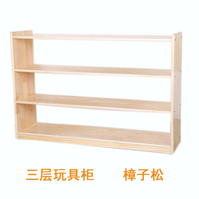 幼儿园实木儿童玩具收纳架整理架教具绘本柜储物柜玩具架宝宝书架 三维工匠收纳柜高清大图