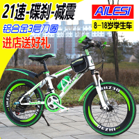 自行车儿童山地车20寸22寸双碟刹8-12岁男孩10-15岁中大童小学生儿童三轮车便携轻巧轻便手推车脚踏车男孩女孩脚踏车
