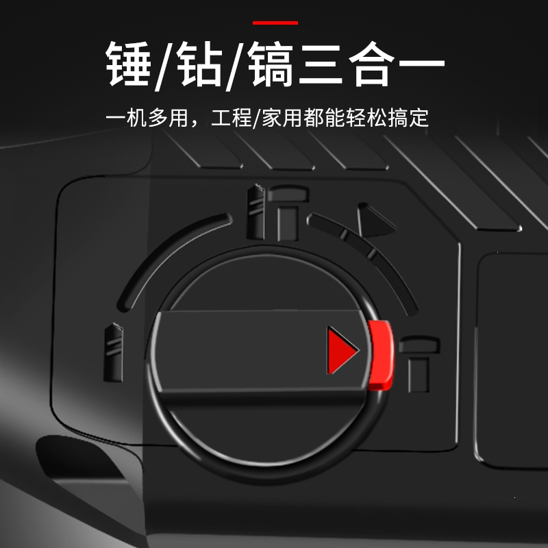 多功能法耐轻型电锤电镐电钻小型家用大功率工业级冲击钻混凝土电锺