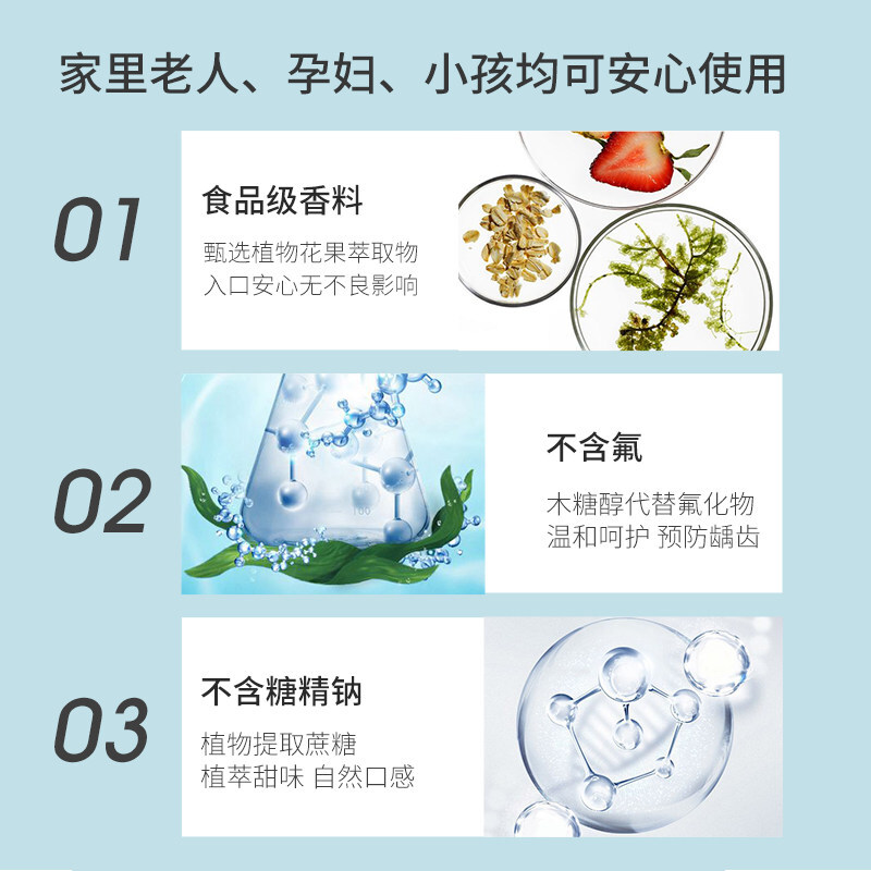 冰泉(blispring)口香糖味牙膏清香蜜桃味40g*2+漱口水260ml高清大图