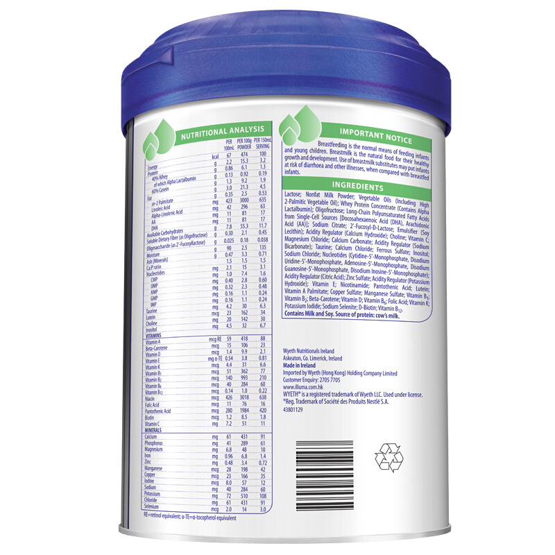 wyeth惠氏 未来版启赋hmo 婴幼儿奶粉2段900g