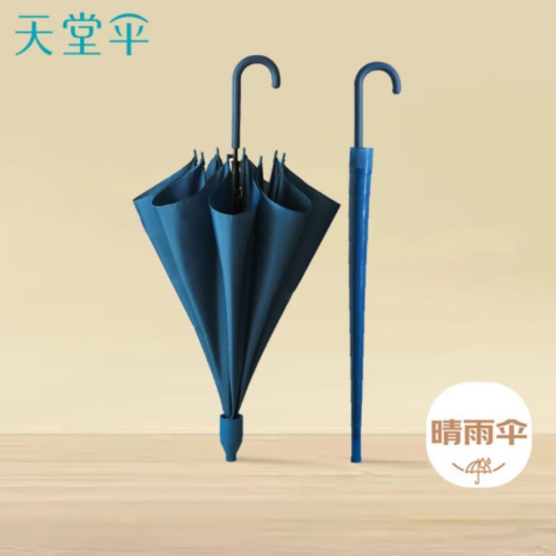 天堂防风雨伞长柄11012E易如8K伞下105CM大号雨伞加固抗风拒水长直柄半自动摩尔蓝 摩尔蓝