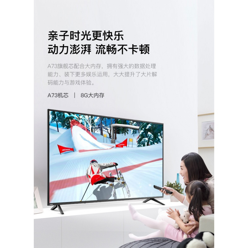 新品Changhong/长虹 55英寸电视机4K智能网络wifi液晶彩电