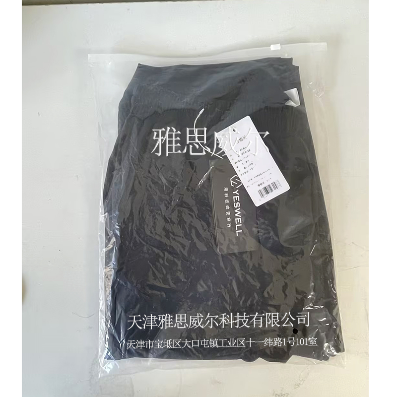 雅思威尔 黑色弹力裤 YES26225 条高清大图