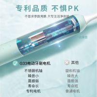 舒客(Saky)刷头套餐电动牙刷G3317粉色无线充电舒克高频超声波震动美白情侣便携防水牙刷