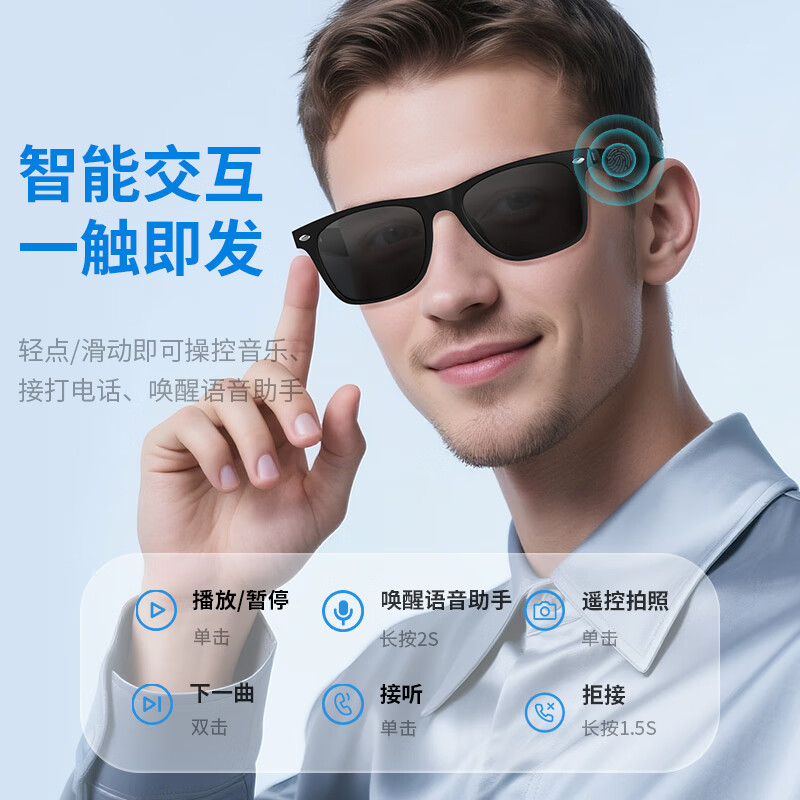 纽曼AI智能眼镜 A01-墨镜款高清大图