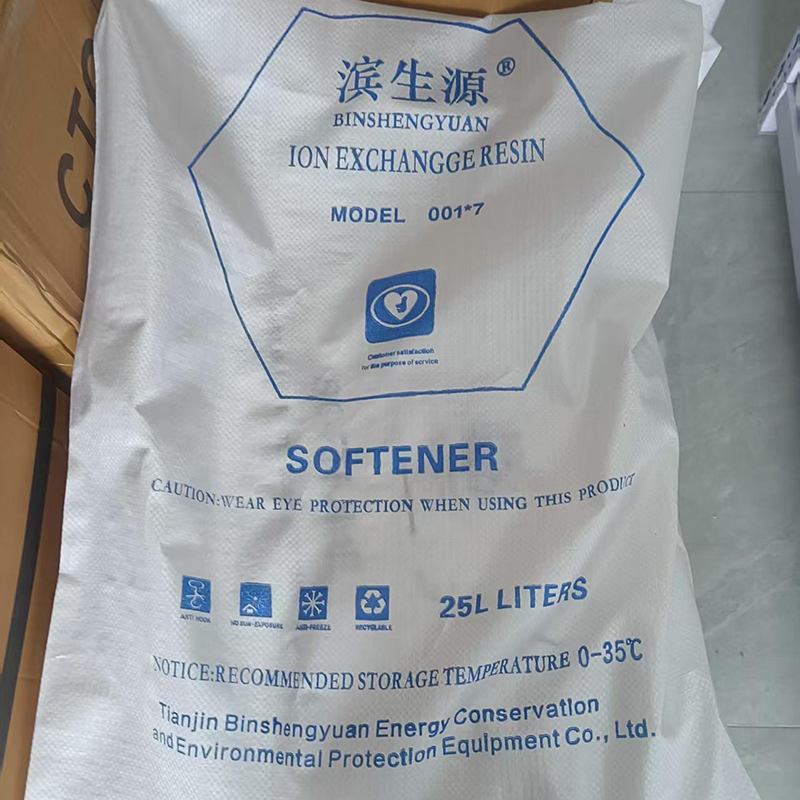 滨生源商用净水设备配件软化树脂25L(包)高清大图