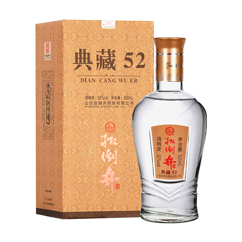 扳倒井 52度 典藏52_500ml*6瓶装 白酒整箱 纯粮酿造高清大图