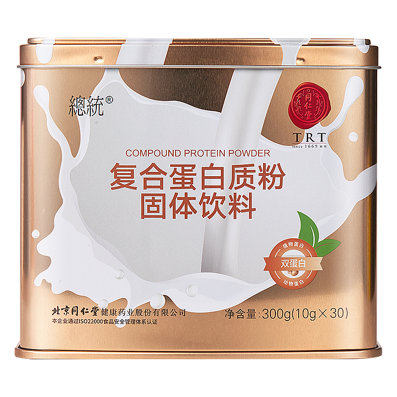 北京同仁堂蛋白粉300克(10克/袋*30袋)蛋白质粉动植物双蛋白