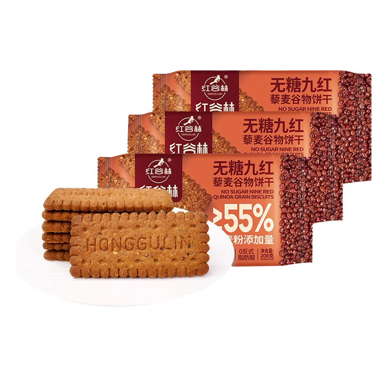 红谷林无蔗糖高纤9红饼干208g*3 粗粮饱腹 早餐代餐零食出行高清大图