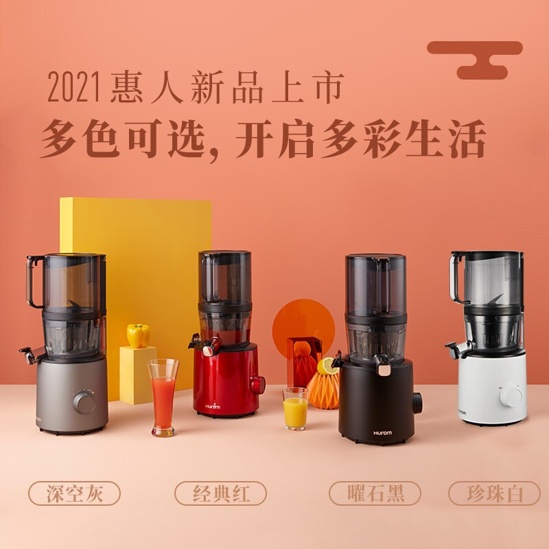惠人 (HUROM)原汁机无网韩国进口多功能大口径家用低速榨汁机H-201-BIA04(WH) 白色