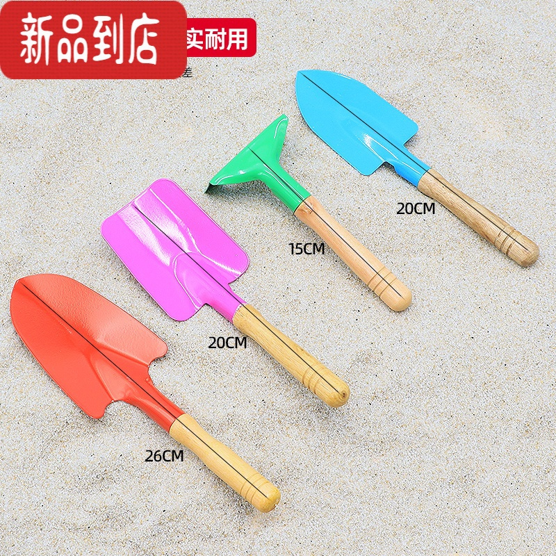 真智力儿童沙滩玩具铲子加厚海边赶海园艺种花草幼儿园春游玩土挖沙工具