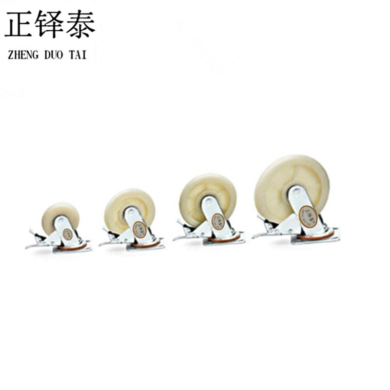正铎泰 加厚尼龙刹车轮5寸 125mm /个高清大图