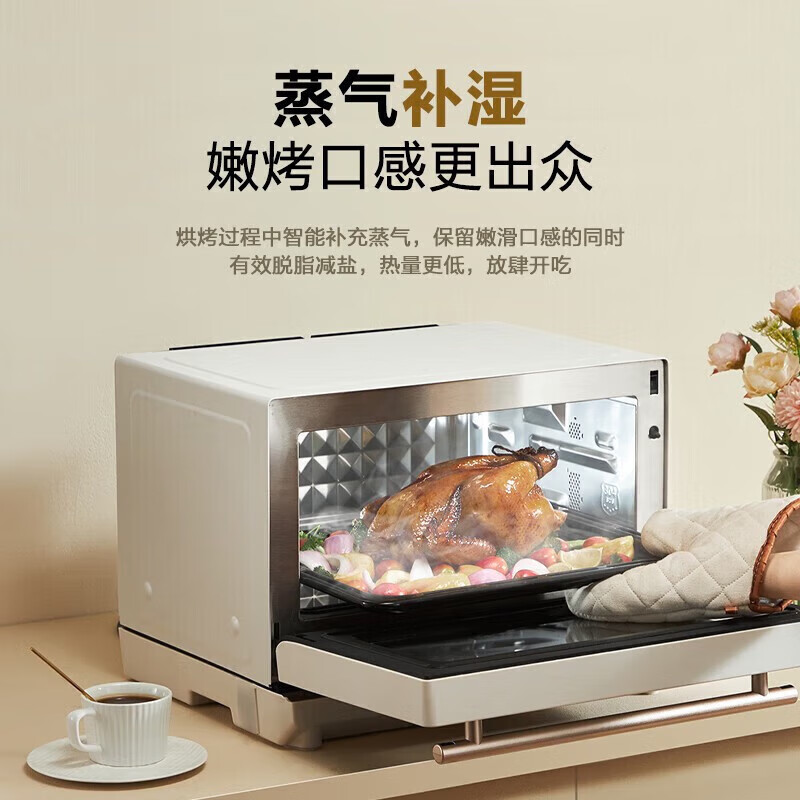 美的微波炉 PG2312W高清大图