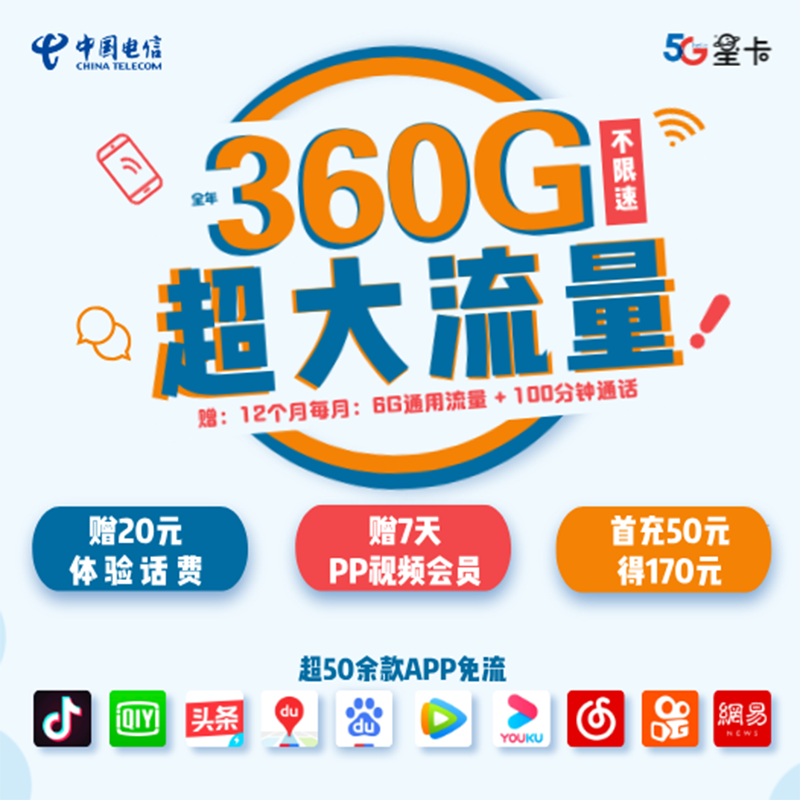 苏宁锦鲤大礼包HL