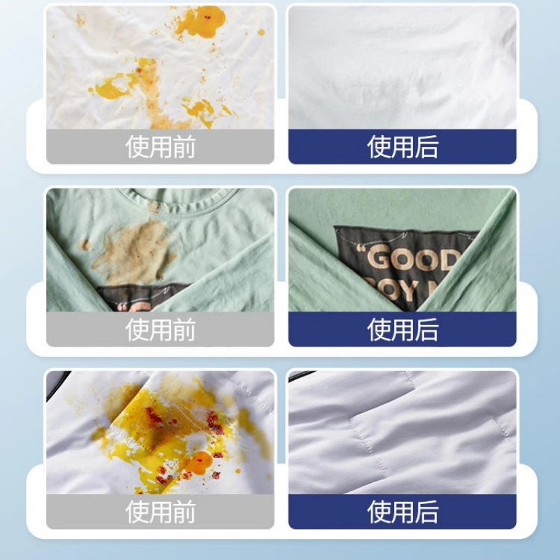 沫檬顽固污渍干衣预洗剂泡沫 150ml高清大图
