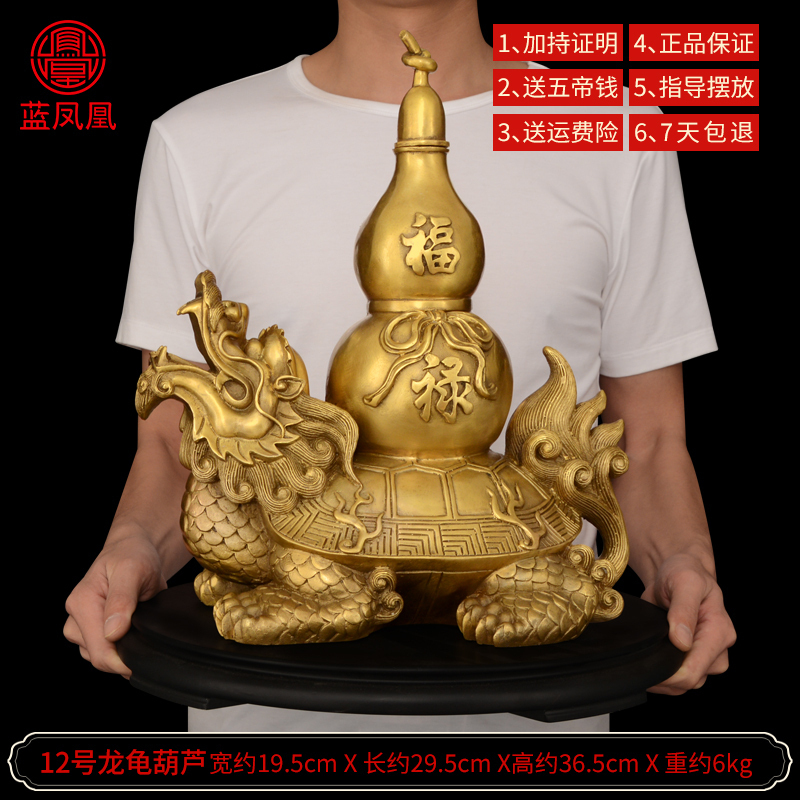 铜摆件龟背葫芦铜制玄灵护岁福禄归来旺事业 12号龙龟背葫芦可开盖+赠底座_816