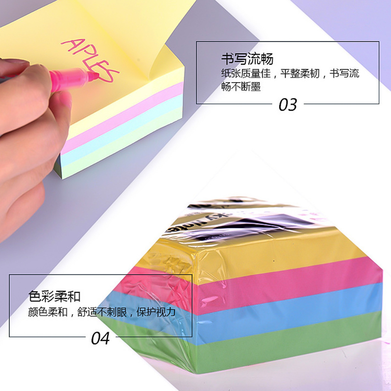 史泰博 办公用品 便利贴创意便签本古风小本子便条纸