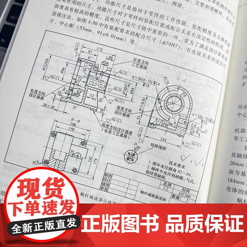 套装 焊工识图一点通 第2版 焊接工艺手册 套装共2册 机械工业出版社高清大图