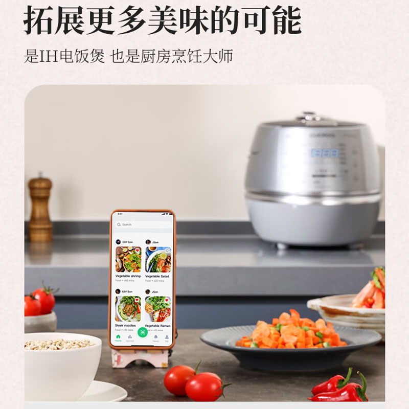 CUCKOO福库 IH电磁加热2.0倍高压电饭煲 CRP-DHXS0688FS 3L高清大图