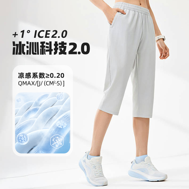 361°七分裤女新款梭织冰丝运动短裤宽松速干休闲裤跑步短裤女662524701V高清大图