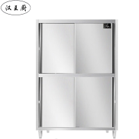 汉王厨商用不锈钢碗柜1200*500*1800