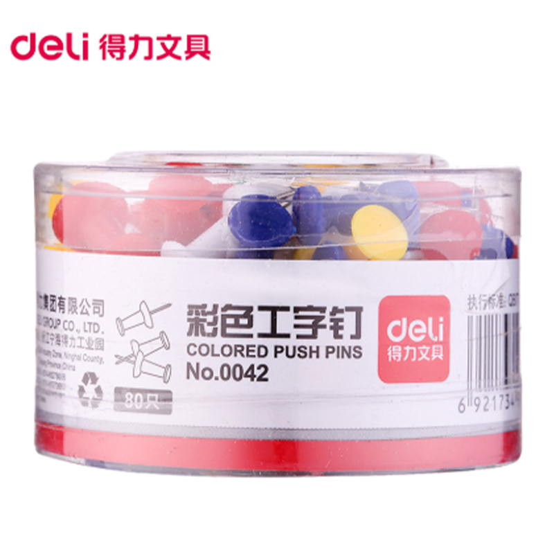 得力(deli) 0042彩色工字钉 80枚/筒 5筒卖 美式绘画图钉 软木板留言图钉 软木板装饰钉 图钉/工字钉