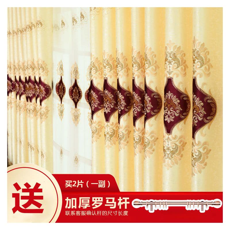 欧式绣花遮光窗帘成品卧室客厅阳台隔热防晒窗帘图片