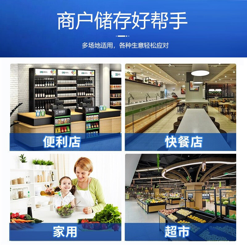 美菱(MELING)528升冰柜 冷柜 卧式大容量商用 冷藏冷冻转换单温冰柜冷柜 深冷速冻BC/BD-528DTX