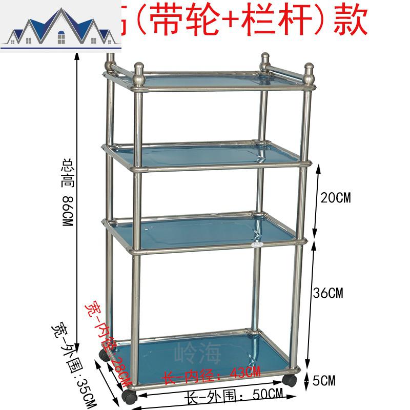 不锈钢脸盆架菜架置物架厨房多层收纳架调料架推车餐车酒店餐车_300_567 四层（一层加高，带轮）