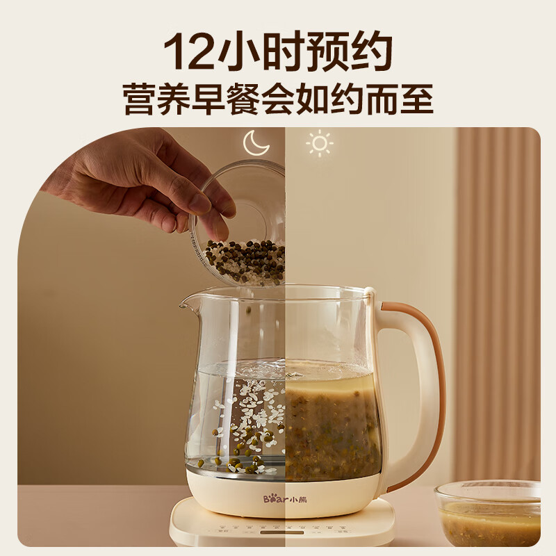 小熊(Bear)加大滤网养生壶煮茶器煮茶壶恒温电热水壶烧水壶多段保温花茶壶 YSH-D15D8-P01高清大图