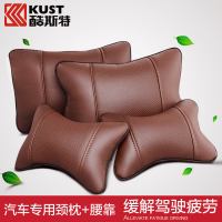 别克昂科威腰靠颈枕改装装饰专用2018款2017款2016汽车抱枕头枕