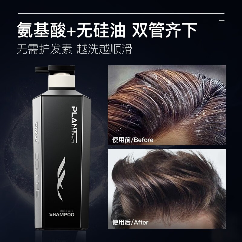 和风雨洗发水沐浴露套装木质香500ml+500ml高清大图