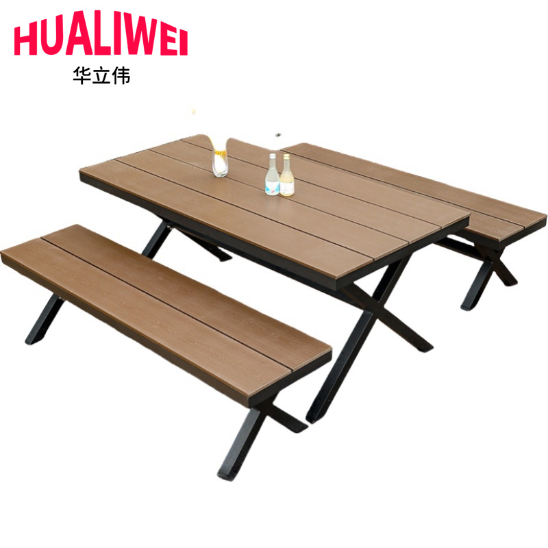 华立伟 休闲桌椅180cm套