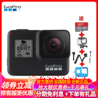 GoPro HERO 7 Black 运动摄像机 4K户外水下潜水视频直播 含64G卡+三向自拍杆+防水壳+保护套套装