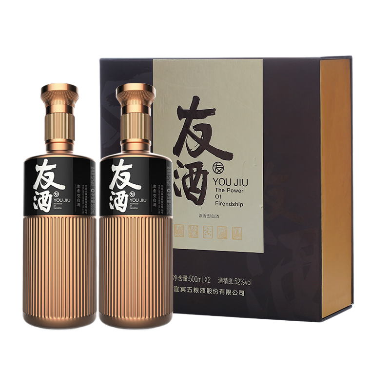 五粮液 友酒友义礼盒 52度500mL*2瓶 浓香型白酒礼盒纯粮食酒水