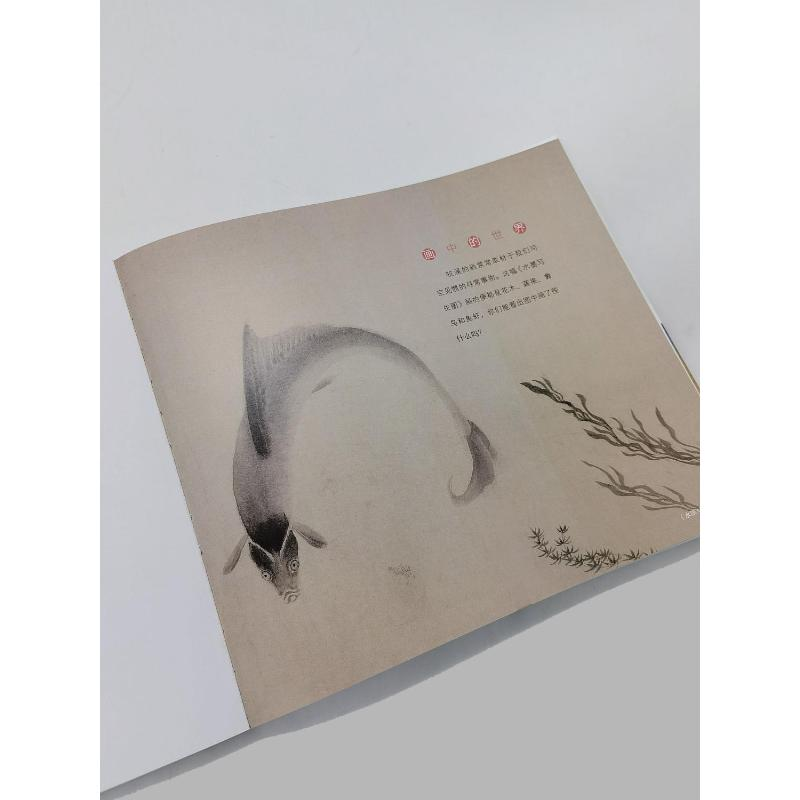 醉染图书一看就懂的中国美术简史(全2册)9787559726667高清大图