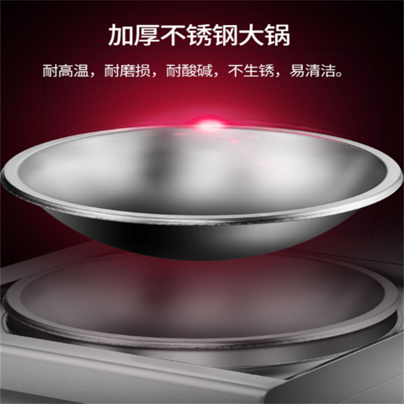 米囹 单头电磁灶 20kw单头大炒(80厘米大炒锅) 经济款高清大图