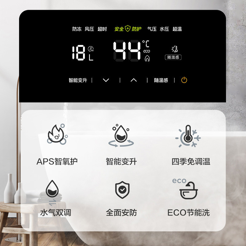 [美的智能家电]16升家用燃气热水器JSQ30-TC5(天然气)APS智氧护 智能变升 四季免调温 水气双调 全面安防