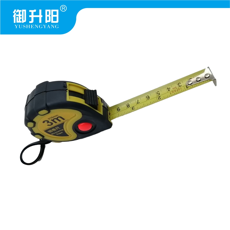 御升阳 塑壳钢卷尺 经济款3m 把高清大图